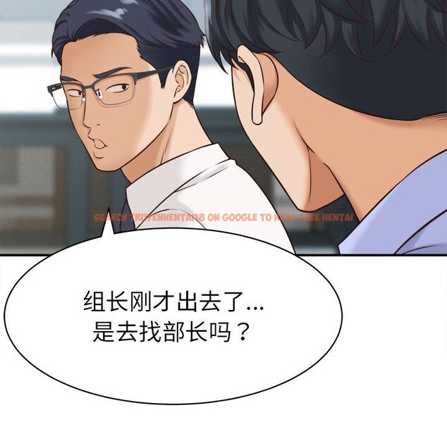查看漫画她們的夜晚屬於我/與人妻有個祕密 - 第4話 - sayhentaiz.net中的3674645图片