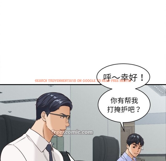 查看漫画她們的夜晚屬於我/與人妻有個祕密 - 第4話 - sayhentaiz.net中的3674646图片