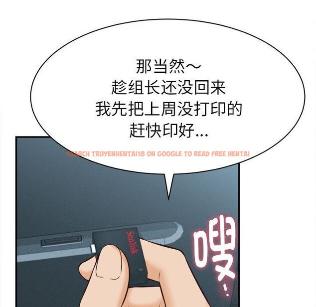 查看漫画她們的夜晚屬於我/與人妻有個祕密 - 第4話 - sayhentaiz.net中的3674648图片