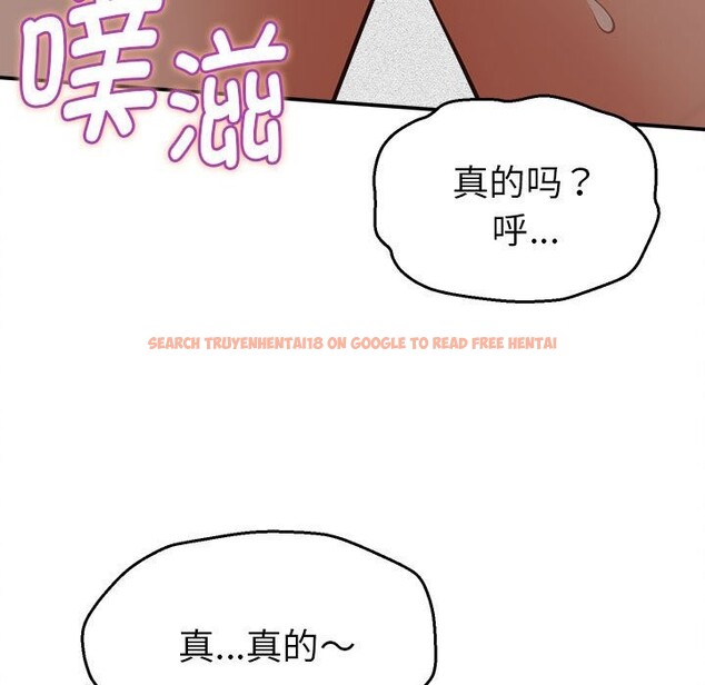 查看漫画她們的夜晚屬於我/與人妻有個祕密 - 第4話 - sayhentaiz.net中的3674668图片