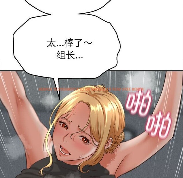 查看漫画她們的夜晚屬於我/與人妻有個祕密 - 第4話 - sayhentaiz.net中的3674669图片