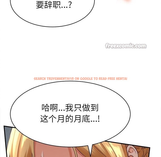 查看漫画她們的夜晚屬於我/與人妻有個祕密 - 第4話 - sayhentaiz.net中的3674674图片