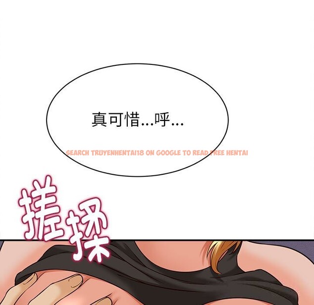 查看漫画她們的夜晚屬於我/與人妻有個祕密 - 第4話 - sayhentaiz.net中的3674676图片