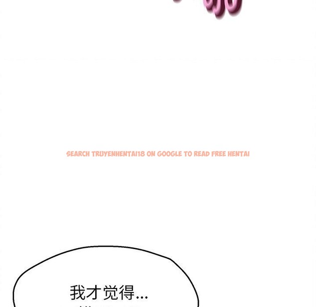 查看漫画她們的夜晚屬於我/與人妻有個祕密 - 第4話 - sayhentaiz.net中的3674680图片