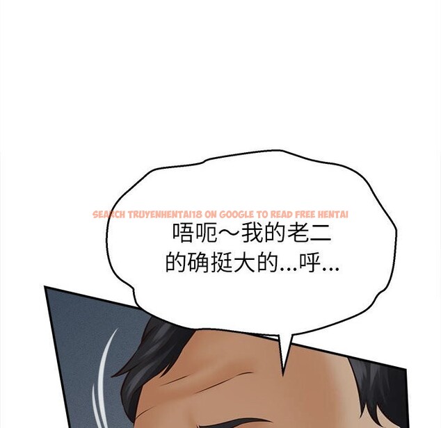 查看漫画她們的夜晚屬於我/與人妻有個祕密 - 第4話 - sayhentaiz.net中的3674685图片