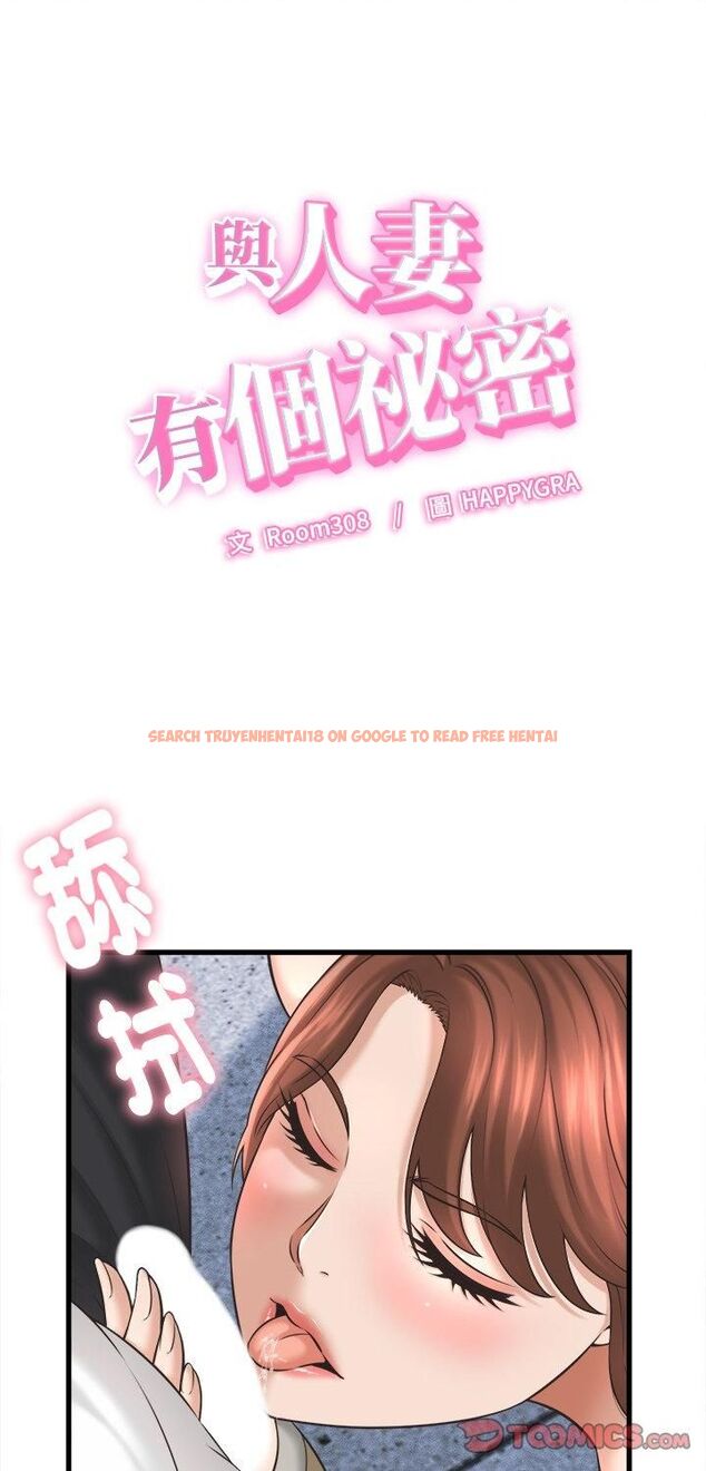查看漫画她們的夜晚屬於我/與人妻有個祕密 - 第40話 - sayhentaiz.net中的4545475图片 查看漫画她們的夜晚屬於我/與人妻有個祕密 - 第40話 - sayhentaiz.net中的4545475图片