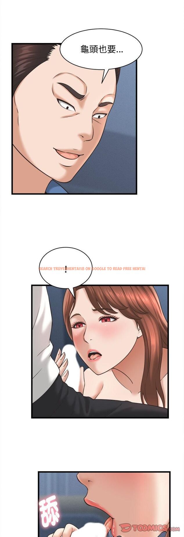 查看漫画她們的夜晚屬於我/與人妻有個祕密 - 第40話 - sayhentaiz.net中的4545477图片 查看漫画她們的夜晚屬於我/與人妻有個祕密 - 第40話 - sayhentaiz.net中的4545477图片