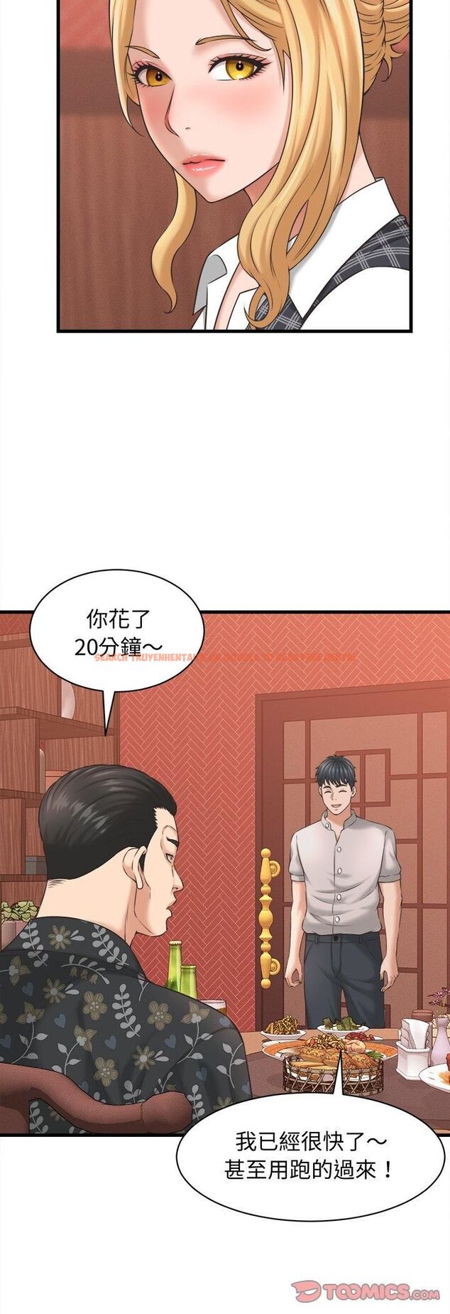 查看漫画她們的夜晚屬於我/與人妻有個祕密 - 第40話 - sayhentaiz.net中的4545483图片 查看漫画她們的夜晚屬於我/與人妻有個祕密 - 第40話 - sayhentaiz.net中的4545483图片