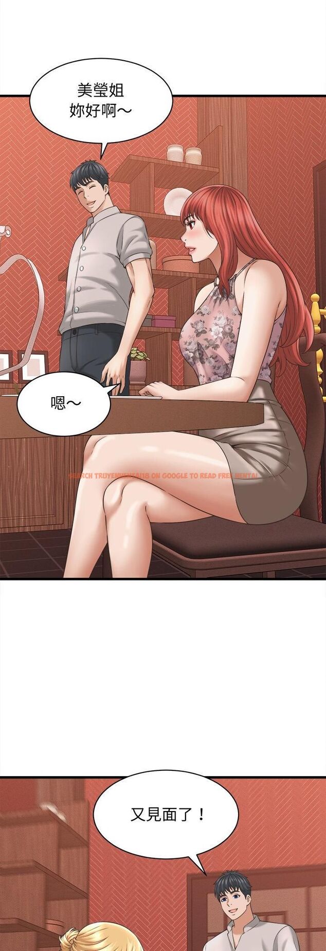 查看漫画她們的夜晚屬於我/與人妻有個祕密 - 第40話 - sayhentaiz.net中的4545484图片 查看漫画她們的夜晚屬於我/與人妻有個祕密 - 第40話 - sayhentaiz.net中的4545484图片