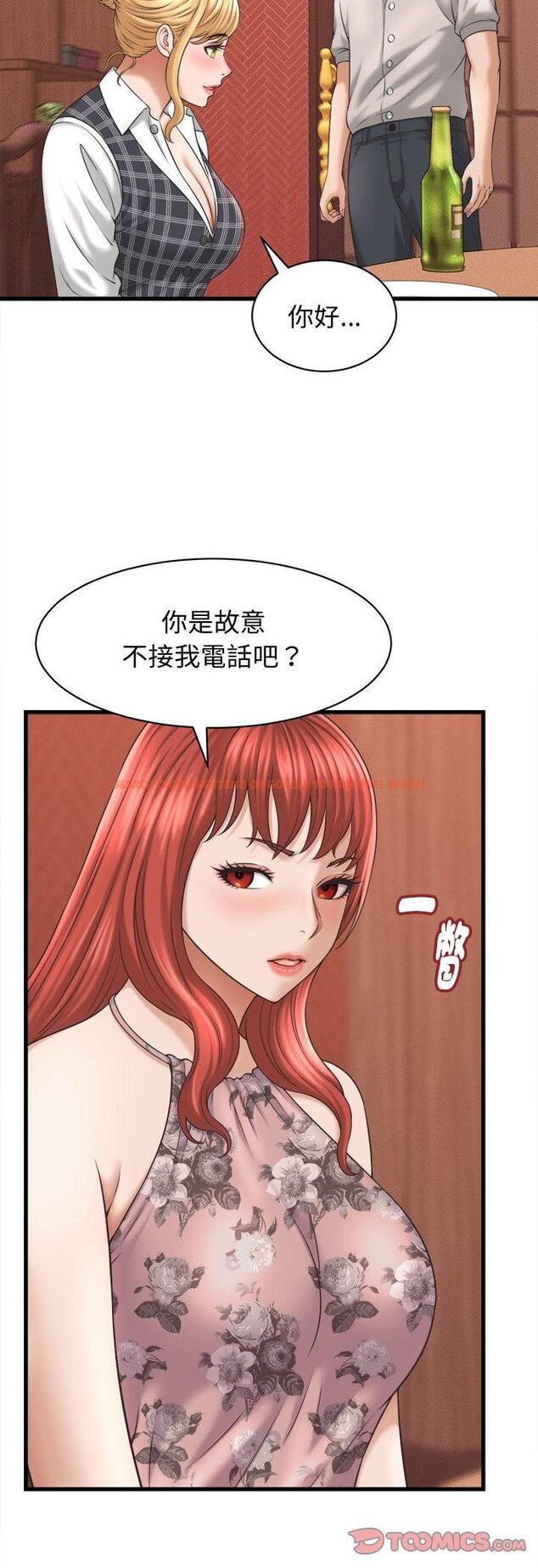 查看漫画她們的夜晚屬於我/與人妻有個祕密 - 第40話 - sayhentaiz.net中的4545485图片 查看漫画她們的夜晚屬於我/與人妻有個祕密 - 第40話 - sayhentaiz.net中的4545485图片