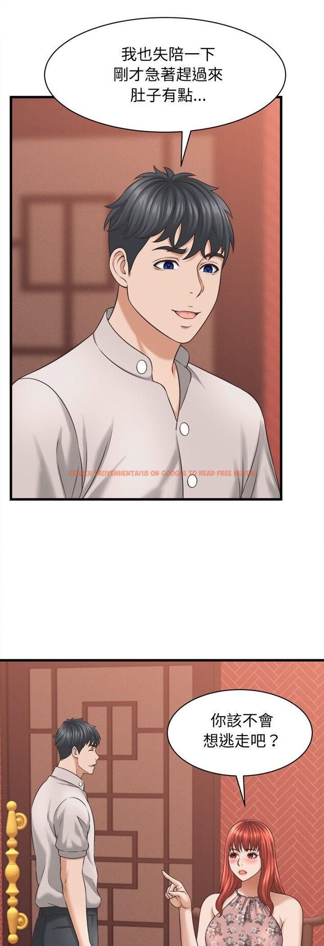 查看漫画她們的夜晚屬於我/與人妻有個祕密 - 第40話 - sayhentaiz.net中的4545492图片 查看漫画她們的夜晚屬於我/與人妻有個祕密 - 第40話 - sayhentaiz.net中的4545492图片