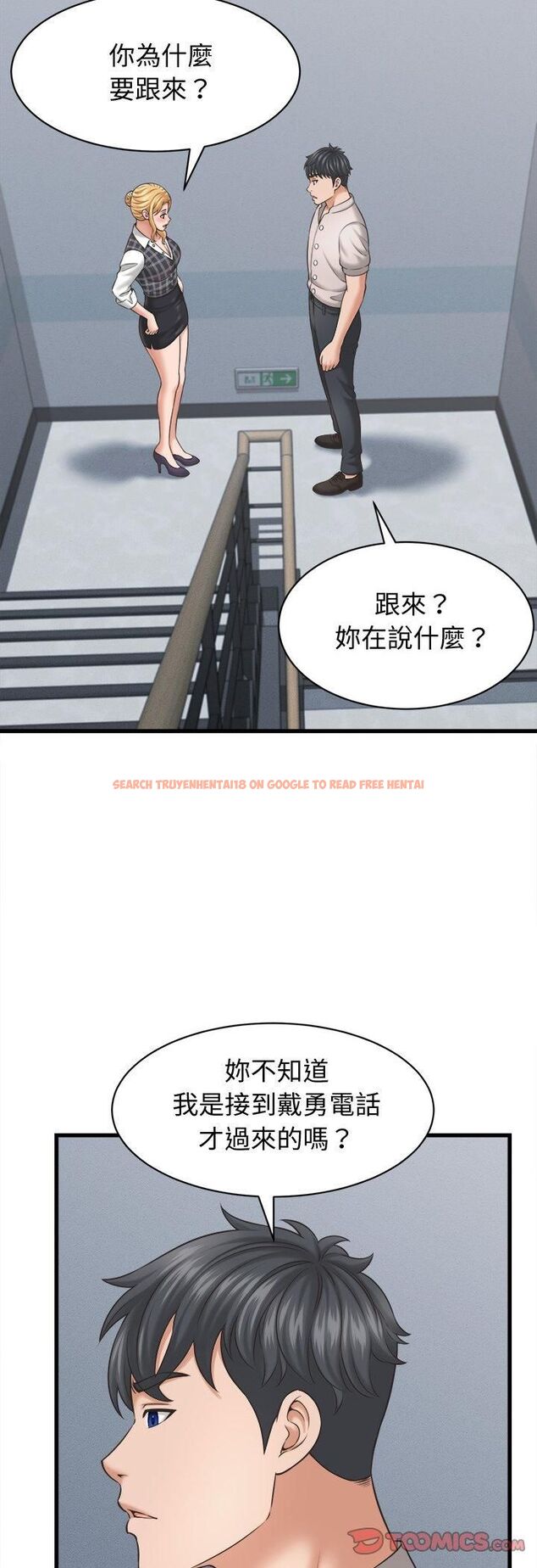 查看漫画她們的夜晚屬於我/與人妻有個祕密 - 第40話 - sayhentaiz.net中的4545495图片 查看漫画她們的夜晚屬於我/與人妻有個祕密 - 第40話 - sayhentaiz.net中的4545495图片