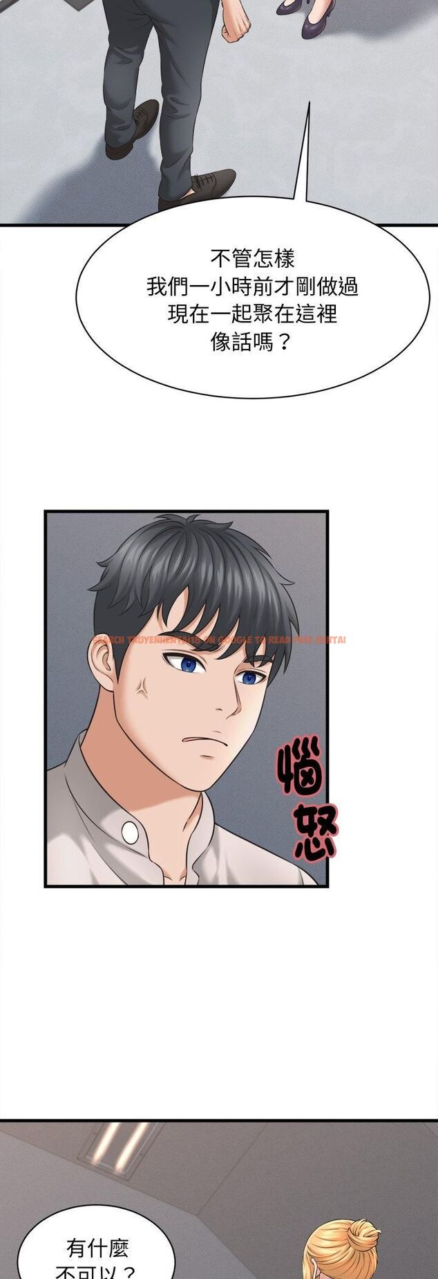 查看漫画她們的夜晚屬於我/與人妻有個祕密 - 第40話 - sayhentaiz.net中的4545498图片 查看漫画她們的夜晚屬於我/與人妻有個祕密 - 第40話 - sayhentaiz.net中的4545498图片