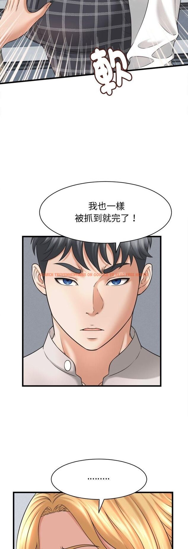 查看漫画她們的夜晚屬於我/與人妻有個祕密 - 第40話 - sayhentaiz.net中的4545500图片 查看漫画她們的夜晚屬於我/與人妻有個祕密 - 第40話 - sayhentaiz.net中的4545500图片