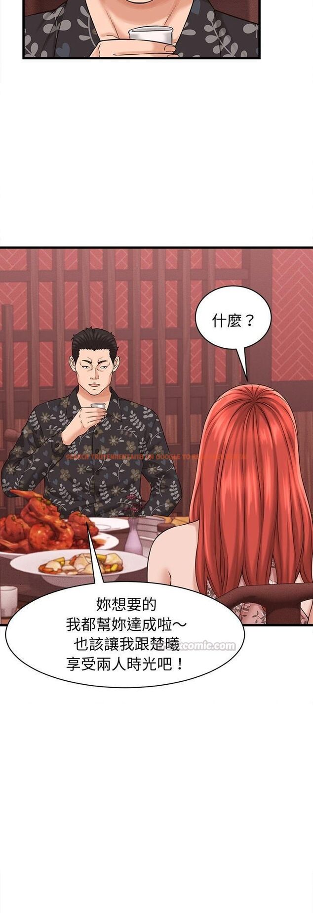 查看漫画她們的夜晚屬於我/與人妻有個祕密 - 第40話 - sayhentaiz.net中的4545504图片 查看漫画她們的夜晚屬於我/與人妻有個祕密 - 第40話 - sayhentaiz.net中的4545504图片