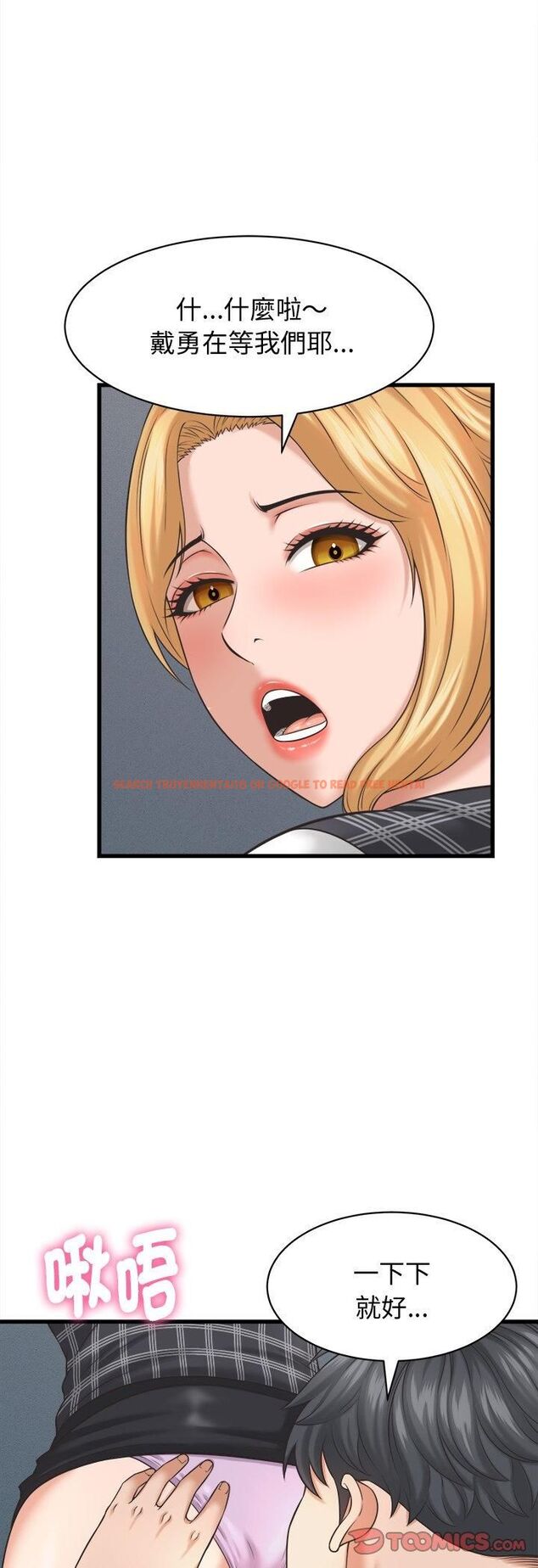 查看漫画她們的夜晚屬於我/與人妻有個祕密 - 第40話 - sayhentaiz.net中的4545507图片 查看漫画她們的夜晚屬於我/與人妻有個祕密 - 第40話 - sayhentaiz.net中的4545507图片