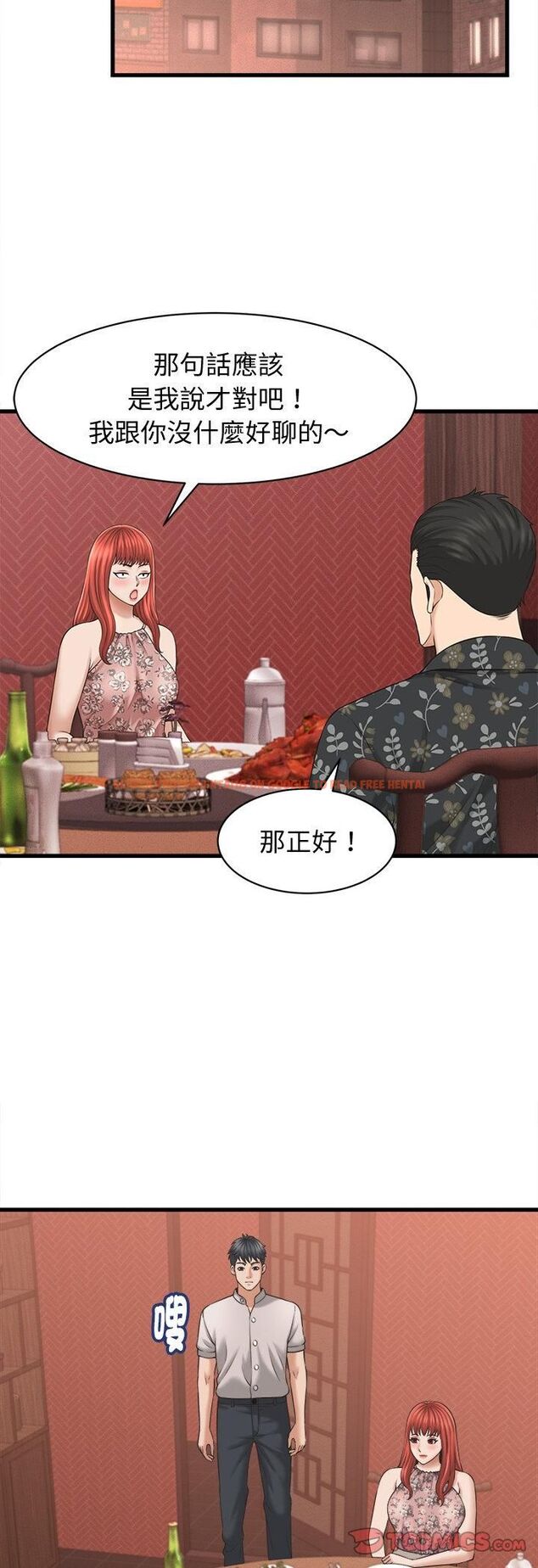查看漫画她們的夜晚屬於我/與人妻有個祕密 - 第40話 - sayhentaiz.net中的4545509图片 查看漫画她們的夜晚屬於我/與人妻有個祕密 - 第40話 - sayhentaiz.net中的4545509图片
