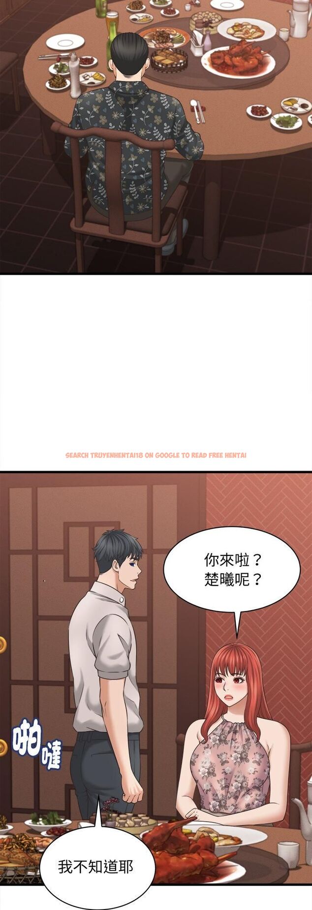 查看漫画她們的夜晚屬於我/與人妻有個祕密 - 第40話 - sayhentaiz.net中的4545510图片 查看漫画她們的夜晚屬於我/與人妻有個祕密 - 第40話 - sayhentaiz.net中的4545510图片