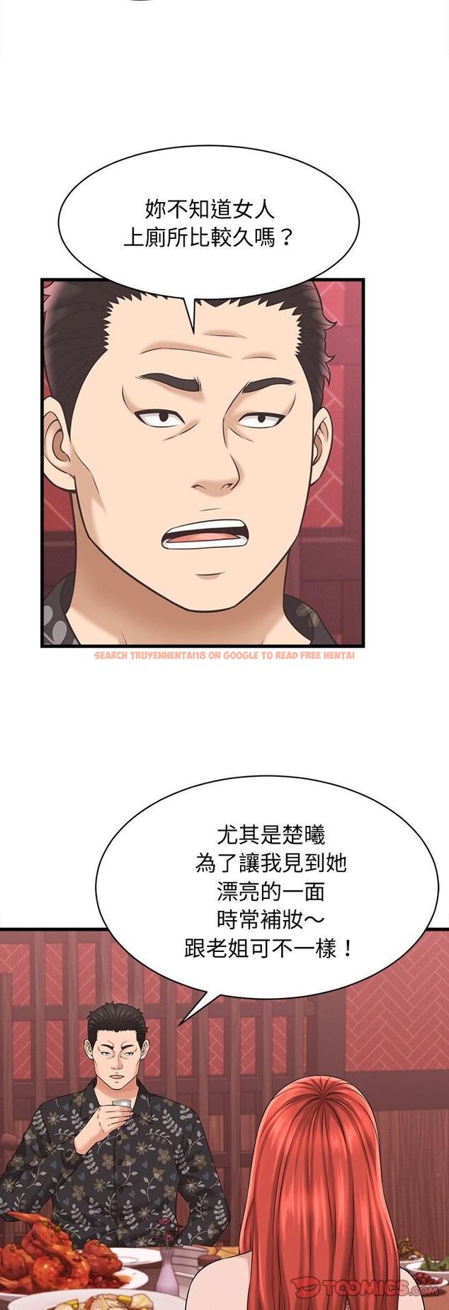 查看漫画她們的夜晚屬於我/與人妻有個祕密 - 第40話 - sayhentaiz.net中的4545511图片 查看漫画她們的夜晚屬於我/與人妻有個祕密 - 第40話 - sayhentaiz.net中的4545511图片