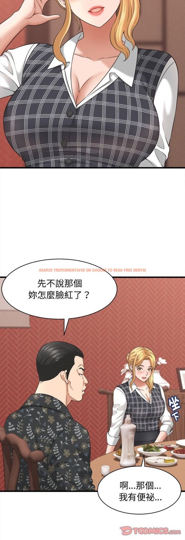 查看漫画她們的夜晚屬於我/與人妻有個祕密 - 第40話 - sayhentaiz.net中的4545513图片 查看漫画她們的夜晚屬於我/與人妻有個祕密 - 第40話 - sayhentaiz.net中的4545513图片