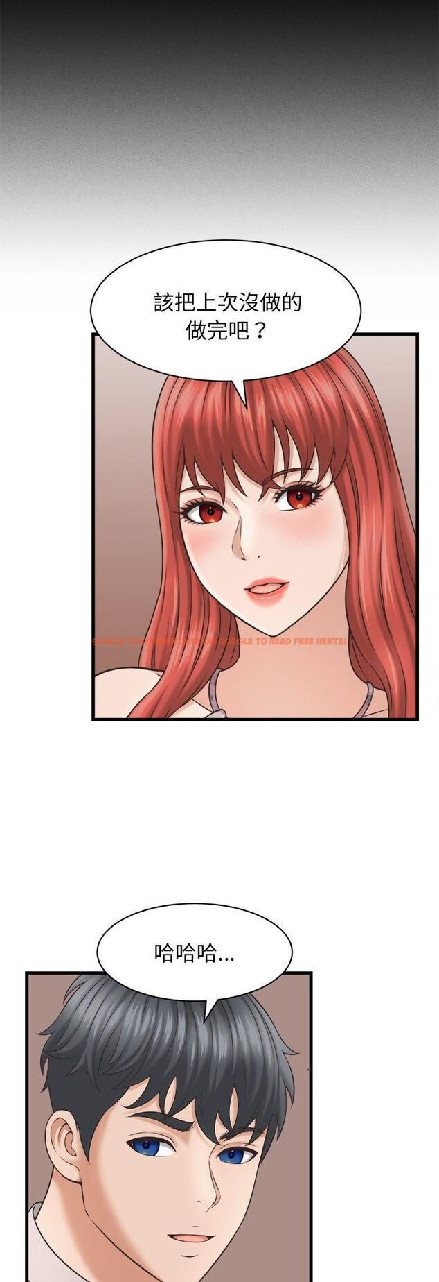 查看漫画她們的夜晚屬於我/與人妻有個祕密 - 第40話 - sayhentaiz.net中的4545518图片 查看漫画她們的夜晚屬於我/與人妻有個祕密 - 第40話 - sayhentaiz.net中的4545518图片