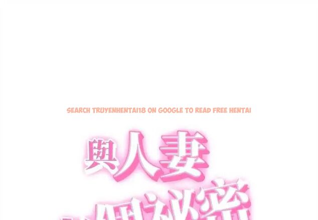 查看漫画她們的夜晚屬於我/與人妻有個祕密 - 第41話 - sayhentaiz.net中的4560937图片 查看漫画她們的夜晚屬於我/與人妻有個祕密 - 第41話 - sayhentaiz.net中的4560937图片