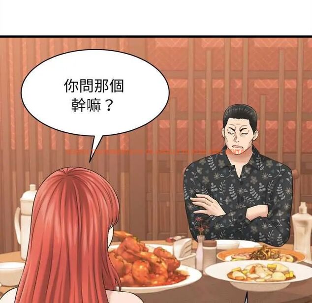 查看漫画她們的夜晚屬於我/與人妻有個祕密 - 第41話 - sayhentaiz.net中的4560941图片 查看漫画她們的夜晚屬於我/與人妻有個祕密 - 第41話 - sayhentaiz.net中的4560941图片