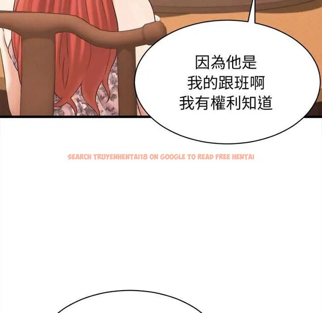 查看漫画她們的夜晚屬於我/與人妻有個祕密 - 第41話 - sayhentaiz.net中的4560942图片 查看漫画她們的夜晚屬於我/與人妻有個祕密 - 第41話 - sayhentaiz.net中的4560942图片