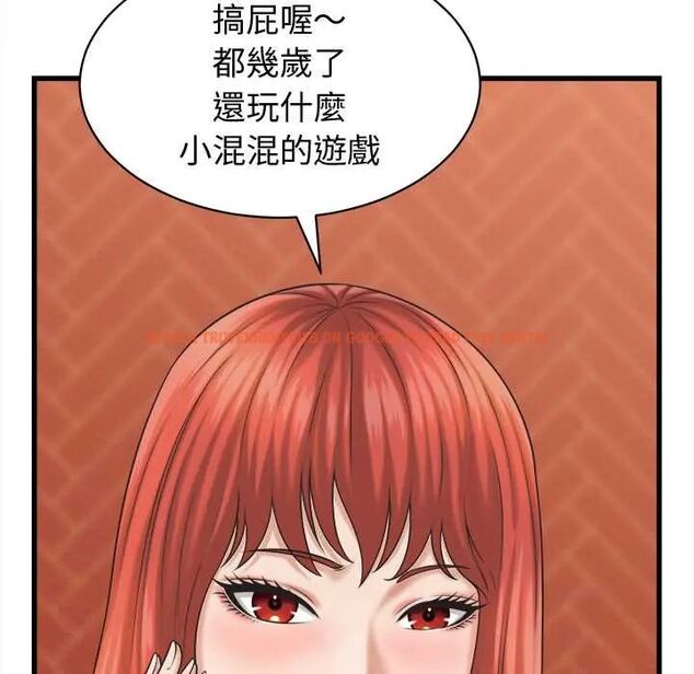 查看漫画她們的夜晚屬於我/與人妻有個祕密 - 第41話 - sayhentaiz.net中的4560943图片 查看漫画她們的夜晚屬於我/與人妻有個祕密 - 第41話 - sayhentaiz.net中的4560943图片
