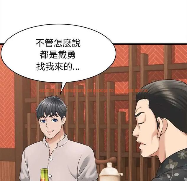 查看漫画她們的夜晚屬於我/與人妻有個祕密 - 第41話 - sayhentaiz.net中的4560947图片 查看漫画她們的夜晚屬於我/與人妻有個祕密 - 第41話 - sayhentaiz.net中的4560947图片