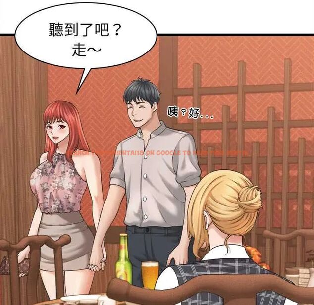 查看漫画她們的夜晚屬於我/與人妻有個祕密 - 第41話 - sayhentaiz.net中的4560949图片 查看漫画她們的夜晚屬於我/與人妻有個祕密 - 第41話 - sayhentaiz.net中的4560949图片