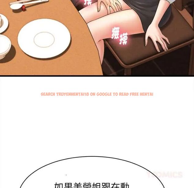 查看漫画她們的夜晚屬於我/與人妻有個祕密 - 第41話 - sayhentaiz.net中的4560956图片 查看漫画她們的夜晚屬於我/與人妻有個祕密 - 第41話 - sayhentaiz.net中的4560956图片