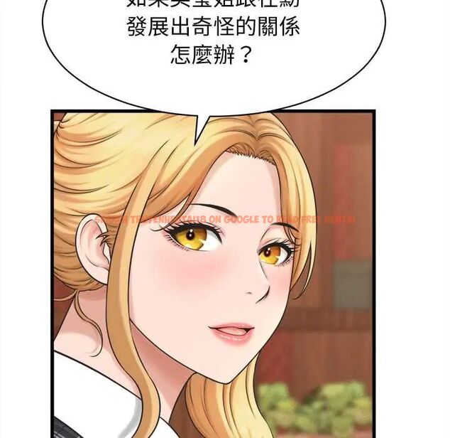 查看漫画她們的夜晚屬於我/與人妻有個祕密 - 第41話 - sayhentaiz.net中的4560957图片 查看漫画她們的夜晚屬於我/與人妻有個祕密 - 第41話 - sayhentaiz.net中的4560957图片