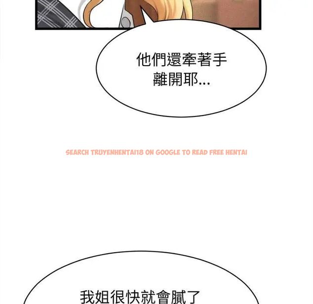 查看漫画她們的夜晚屬於我/與人妻有個祕密 - 第41話 - sayhentaiz.net中的4560958图片 查看漫画她們的夜晚屬於我/與人妻有個祕密 - 第41話 - sayhentaiz.net中的4560958图片