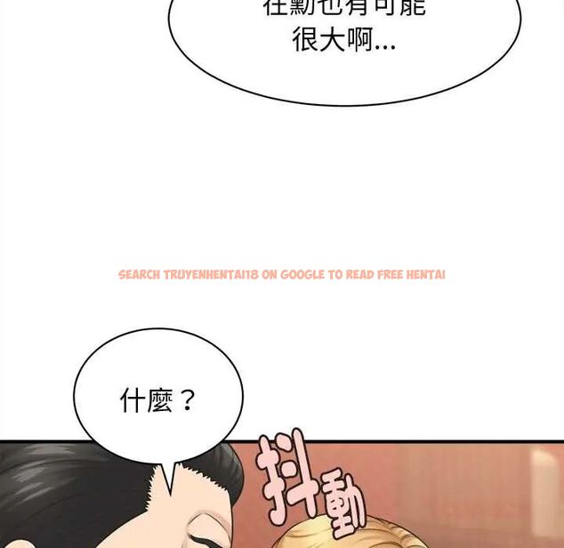 查看漫画她們的夜晚屬於我/與人妻有個祕密 - 第41話 - sayhentaiz.net中的4560962图片 查看漫画她們的夜晚屬於我/與人妻有個祕密 - 第41話 - sayhentaiz.net中的4560962图片