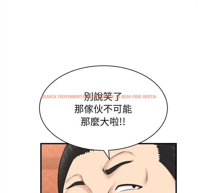 查看漫画她們的夜晚屬於我/與人妻有個祕密 - 第41話 - sayhentaiz.net中的4560965图片 查看漫画她們的夜晚屬於我/與人妻有個祕密 - 第41話 - sayhentaiz.net中的4560965图片