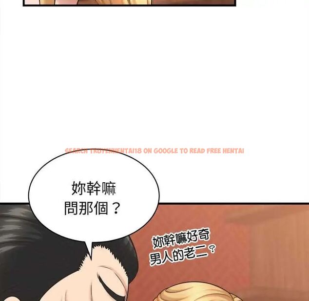 查看漫画她們的夜晚屬於我/與人妻有個祕密 - 第41話 - sayhentaiz.net中的4560968图片 查看漫画她們的夜晚屬於我/與人妻有個祕密 - 第41話 - sayhentaiz.net中的4560968图片