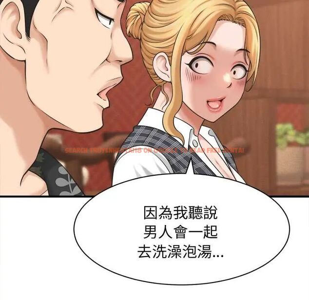 查看漫画她們的夜晚屬於我/與人妻有個祕密 - 第41話 - sayhentaiz.net中的4560969图片 查看漫画她們的夜晚屬於我/與人妻有個祕密 - 第41話 - sayhentaiz.net中的4560969图片