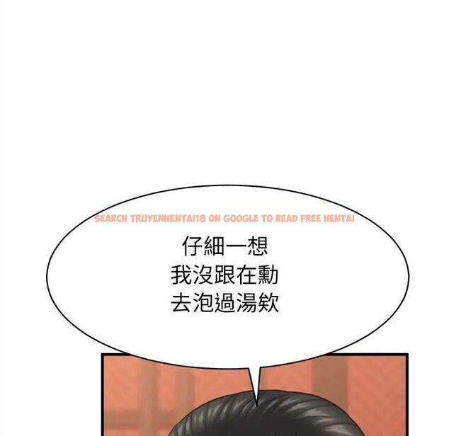 查看漫画她們的夜晚屬於我/與人妻有個祕密 - 第41話 - sayhentaiz.net中的4560970图片 查看漫画她們的夜晚屬於我/與人妻有個祕密 - 第41話 - sayhentaiz.net中的4560970图片