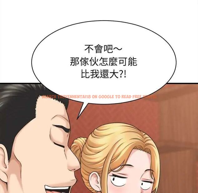 查看漫画她們的夜晚屬於我/與人妻有個祕密 - 第41話 - sayhentaiz.net中的4560972图片 查看漫画她們的夜晚屬於我/與人妻有個祕密 - 第41話 - sayhentaiz.net中的4560972图片