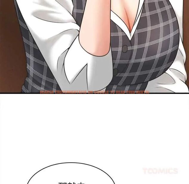 查看漫画她們的夜晚屬於我/與人妻有個祕密 - 第41話 - sayhentaiz.net中的4560980图片 查看漫画她們的夜晚屬於我/與人妻有個祕密 - 第41話 - sayhentaiz.net中的4560980图片