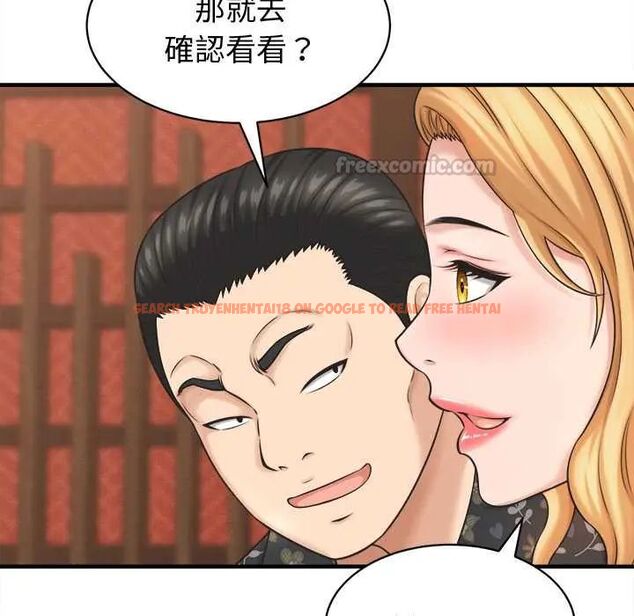 查看漫画她們的夜晚屬於我/與人妻有個祕密 - 第41話 - sayhentaiz.net中的4560981图片 查看漫画她們的夜晚屬於我/與人妻有個祕密 - 第41話 - sayhentaiz.net中的4560981图片