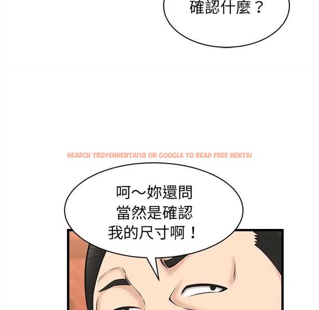 查看漫画她們的夜晚屬於我/與人妻有個祕密 - 第41話 - sayhentaiz.net中的4560982图片 查看漫画她們的夜晚屬於我/與人妻有個祕密 - 第41話 - sayhentaiz.net中的4560982图片
