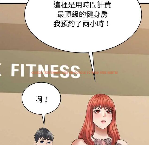 查看漫画她們的夜晚屬於我/與人妻有個祕密 - 第41話 - sayhentaiz.net中的4560993图片 查看漫画她們的夜晚屬於我/與人妻有個祕密 - 第41話 - sayhentaiz.net中的4560993图片