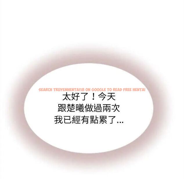 查看漫画她們的夜晚屬於我/與人妻有個祕密 - 第41話 - sayhentaiz.net中的4560995图片 查看漫画她們的夜晚屬於我/與人妻有個祕密 - 第41話 - sayhentaiz.net中的4560995图片