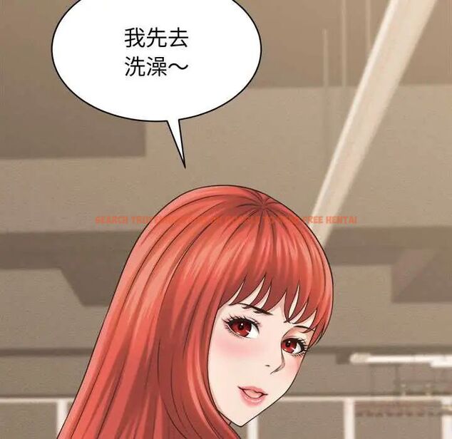 查看漫画她們的夜晚屬於我/與人妻有個祕密 - 第41話 - sayhentaiz.net中的4560998图片 查看漫画她們的夜晚屬於我/與人妻有個祕密 - 第41話 - sayhentaiz.net中的4560998图片