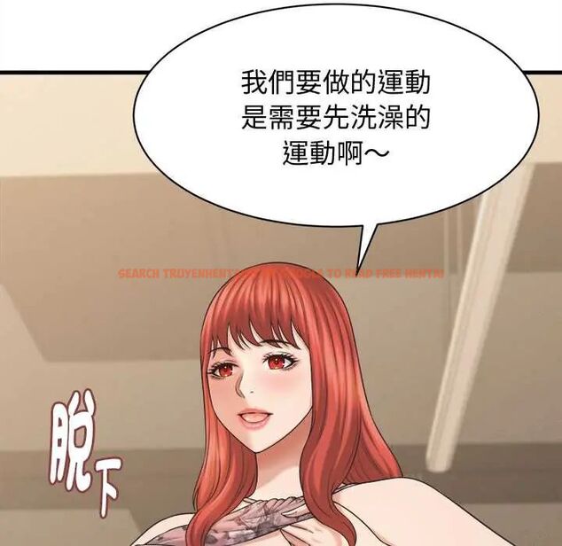 查看漫画她們的夜晚屬於我/與人妻有個祕密 - 第41話 - sayhentaiz.net中的4561002图片 查看漫画她們的夜晚屬於我/與人妻有個祕密 - 第41話 - sayhentaiz.net中的4561002图片