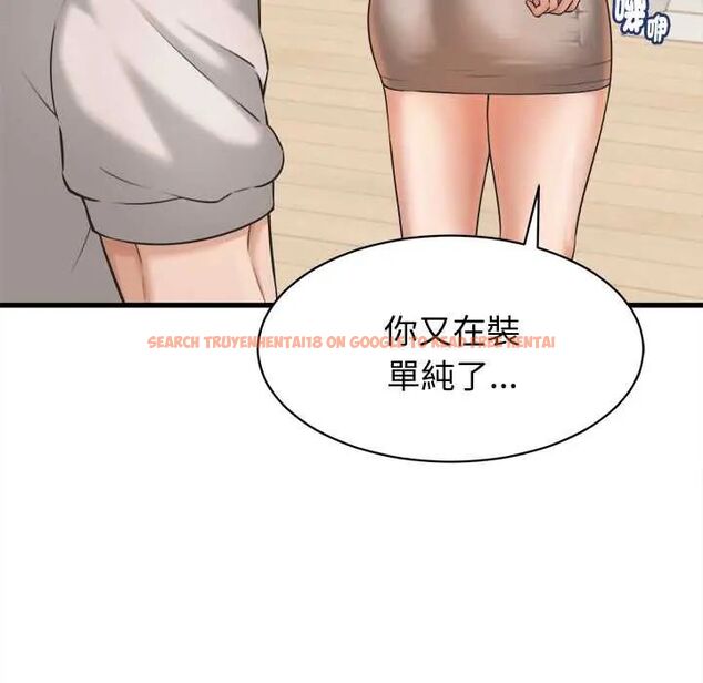 查看漫画她們的夜晚屬於我/與人妻有個祕密 - 第41話 - sayhentaiz.net中的4561006图片 查看漫画她們的夜晚屬於我/與人妻有個祕密 - 第41話 - sayhentaiz.net中的4561006图片
