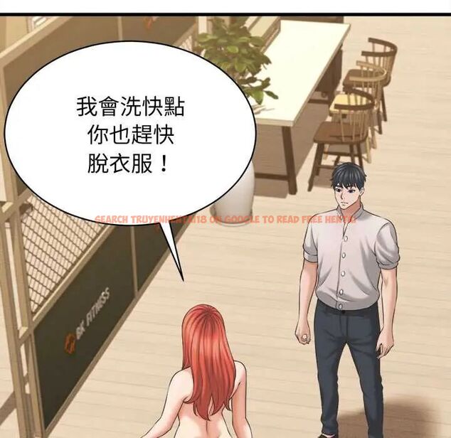 查看漫画她們的夜晚屬於我/與人妻有個祕密 - 第41話 - sayhentaiz.net中的4561014图片 查看漫画她們的夜晚屬於我/與人妻有個祕密 - 第41話 - sayhentaiz.net中的4561014图片