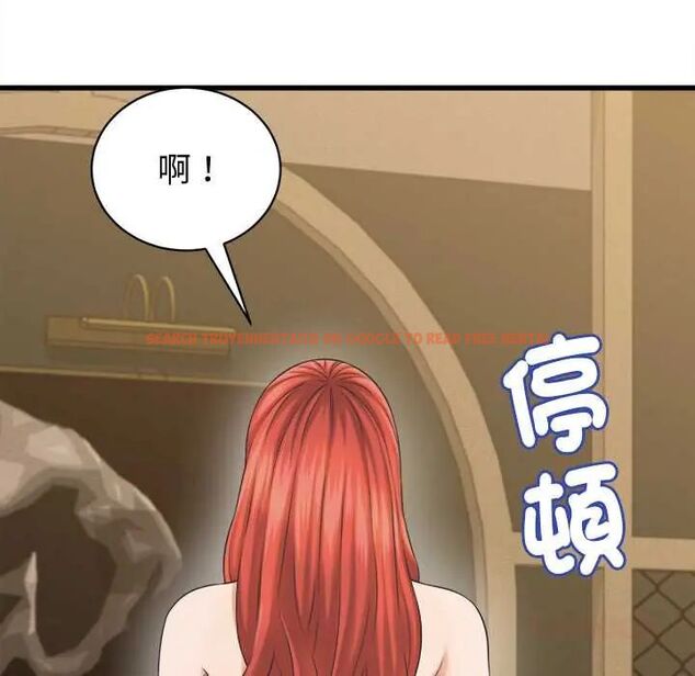 查看漫画她們的夜晚屬於我/與人妻有個祕密 - 第41話 - sayhentaiz.net中的4561016图片 查看漫画她們的夜晚屬於我/與人妻有個祕密 - 第41話 - sayhentaiz.net中的4561016图片